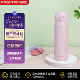 膳魔师（THERMOS）保温杯女士水杯大容量杯子茶杯便携 500ml粉色节日送礼JNL-506