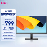 HKC 27英寸2K高清100Hz显示器HDR10硬件低蓝光广视角HDMI接口家用电子书办公液晶电脑显示屏S2716Q