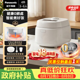 松下（Panasonic）【国家补贴】Xtra零零煲青春版电饭煲0涂层内胆不粘无涂层电饭锅4-5人不锈钢煮饭锅4升SR-DKS151