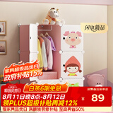 安尔雅衣柜简易收纳架宝宝双人衣橱简约塑料组合环保卡通单人衣柜卧室