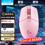 罗技（G）G304/X无线鼠标 游戏电竞鼠标机械 中小手鼠标英雄联盟吃鸡FPS便携轻量化6键可编程送男友生日礼物 G304 X粉（秒鲨）