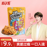 椒巴客（JAOBAKE）花椒世家手工花椒锅巴爆辣味158g袋膨化食品陕西特产休闲零食