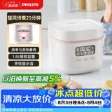 飞利浦（PHILIPS）【25分钟旋风煮】多功能1.8L迷你电饭煲 24小时智能预约电饭锅HD3063/20白色