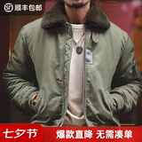 马登工装美式复古B15飞行员棉服夹克男保暖毛领加厚棉衣冬男士外套 绿色 【衣服男装冬季外套/袄子男/男士棉服/棉袄男】 XL