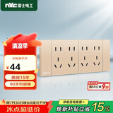 NVC雷士电工 开关插座 四位五孔 多功能118型暗装开关插座 香槟金