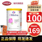 雀巢（Nestle）荷兰版肽敏舒蔼儿舒葛儿舒深度水解奶粉HMO恩敏舒氨基酸奶粉 全段 英国版 肽敏舒 400g*1罐