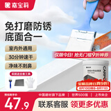 嘉宝莉防锈漆防腐免除锈 金属漆 水性漆 彩钢瓦翻新专用漆 油漆 白色1kg