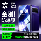 闪魔适用华为pura x max钢化膜/典藏版折叠屏隐形膜镜头膜全屏覆盖软膜超高清抗指纹内外屏背膜防刮膜 外屏【钢化膜】2片+神器 真机1:1开模 | 贴坏包赔
