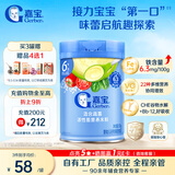 嘉宝（GERBER）混合蔬菜营养谷物高铁米粉宝宝辅食米糊250g新老包装随机发货