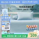 百丽丝水星家纺出品凉席冰丝席A类凉感软席子冰丝凉席可机洗床笠式1.8米