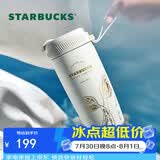 星巴克（Starbucks）人鱼保温保冷杯不锈钢水杯子510ml咖啡泡茶杯男女士节日礼物