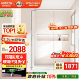 箭牌（ARROW）淋浴房干湿分离玻璃隔断家用浴屏浴房浴室简易一字型卫生间淋浴屏 [镜光] 1.5-1.59m【升级上轨8轮/加固中柱/阻尼缓冲】