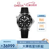 欧米茄（OMEGA）瑞士手表 海马系列300机械表210.32.42.20.01.001 送礼物