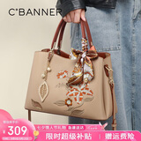 千百度（C.BANNER）牛皮包包女包手提包大容量单肩斜挎轻奢生日七夕情人节礼物送女友
