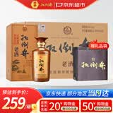 扳倒井老酒浓香型白酒52度500ml*6瓶整箱装送礼品袋山东白酒