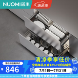 诺米（Nuomi）香槟玫瑰厨房橱柜拉篮双层厨房抽屉式纳米涂层碗碟收纳阻尼调味篮 极享系列-800柜（平篮+碗篮）