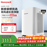 霍尼韦尔（Honeywell） KJ820F-P21D 空气净化器 颗粒物 CADR819m³/h H13级滤网 新房大客厅家用 除甲醛除菌过滤过敏原