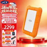 LaCie雷孜小金刚 移动硬盘 三防 5TB  Rugged USB-C  机械硬盘 USB Type-C/3.2 兼容mac 便携防摔 外接