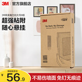 3M魔力扣挂画神器无痕免打孔免钉挂钩强力双面胶魔术贴 相框挂画钉 【经典款】量贩大号8组装