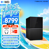 西部数据（WD）移动硬盘36TB USB3.0 桌面存储 My Book Duo 3.5英寸大容量 机械硬盘 外接台式企业级RAID存储