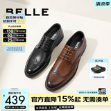 百丽（Belle）商务皮鞋男正装鞋牛皮内增高布洛克婚鞋大码89183AM9 棕色-经典款 41 (255mm)