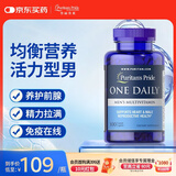 普丽普莱男士复合维生素 维生素B族维D维E维A番茄红素镁锌 100粒 美国进口