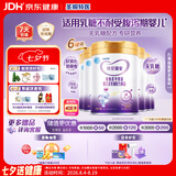iSainte圣桐特医特爱瑞安无乳糖配方 0-12个月婴幼儿腹泻奶粉700g*6罐
