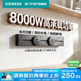 西门子（SIEMENS）轨道插座 8000W挂式轨道插座电力多功能导轨插座插线板厨房导台 S10金属款 0.4米轨道+2个五孔灰黑