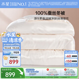 水星家纺蚕丝被100%蚕丝冬被子冬季加厚保暖被芯被褥约6.1斤200×230cm