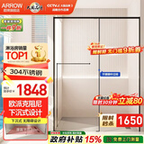 箭牌（ARROW）淋浴房玻璃隔断干湿分离浴屏浴房家用简易一字型卫生间浴室极窄 [灰/黑/银]  1.5-1.59 下沉式无障碍设计【阻尼缓冲】