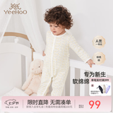 英氏（YEEHOO）婴儿衣服新生儿连体衣男女宝宝纯棉新疆棉婴幼儿居家爬服四季款 星辰【襟蛤款】 90cm (建议1-2岁 9.5-13kg)