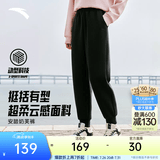 安踏（ANTA）束脚裤丨运动长裤女夏季宽松加绒亲肤针织裤舒适休闲裤收口卫裤 【奶芙裤-收口裤脚】基础黑 XS （155/推荐80-95斤）
