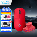 罗技（G）gpw2二代金刚版无线游戏鼠标无线电竞鼠标狗屁王2代二代轻量化61g机械充电键盘鼠标套装七夕礼物 GPW2代金刚版红+无线充电底座