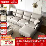 全友家居 现代简约科技布艺沙发客厅小户型轻奢高级感家用直排式沙发