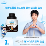 蒙牛（MENGNIU）孙颖莎推荐超级活力罐酸奶谷蔬味380g*1罐