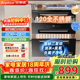 荣事达（Royalstar）消毒柜家用嵌入式消毒碗柜120升大容量嵌入式消毒柜三门三抽高温二星级厨房碗筷消毒烘干母婴消毒