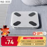 PICOOC有品智能体脂秤电子秤体重秤家用减肥高精准测人体数据脂肪称Mini体重管理秤生日礼物礼品送男女友