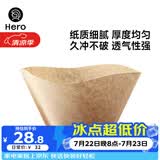 Hero 咖啡滤纸 手冲咖啡过滤纸美式咖啡机滴滤杯滴漏咖啡机过滤纸原色