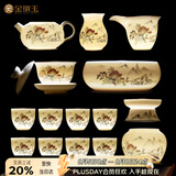 金镶玉功夫茶具整套装陶瓷茶壶茶杯送人礼品盒高档羊脂玉白瓷 世外桃源