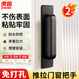 虎阁门把手免打孔门拉手小把手木门窗户推拉门玻璃移门自粘贴抽屉橱柜