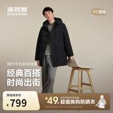 波司登冬羽绒服90绒男士中长款休闲加厚连帽经典休闲热销外套