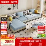 全友家居现代简约实木框架布艺沙发家用大户型客厅贵妃位转角沙发家具