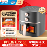 美的（Midea）【品牌直营】空气炸锅机家用免翻面透明可视大容量可视电炸锅微波炉烤箱一体机烤红薯机 双旋钮控时控温 5.3L KZE538J5