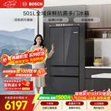 博世（BOSCH）小平安501L法式多门冰箱 超薄零嵌平嵌大容量双系统变频净味冷冻室抗菌 KME50S97TI 国家补贴