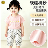 G.duck小黄鸭女童夏季纯棉套装婴幼儿a类棉衣服宝宝洋气短袖t恤防蚊裤子 粉色套装【五朵花】 90 cm