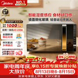 美的（Midea）微波炉烤箱一体机变频家用微波炉900W微烤一体25升平板加热杀菌易清洁X3-233A金色