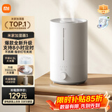 米家小米加湿器3 家用卧室大容量办公室桌面轻音空气加湿器 MJJSQ07DY礼品保湿送女生