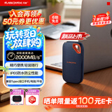 闪迪（SanDisk）4TB Type-c USB3.2 NVMe移动固态硬盘（PSSD）E70升级版 读速2000MB/s 三防保护 兼容手机电脑平板