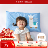 水星家纺水星宝贝婴儿枕头儿童枕头宝宝枕0-1-3-6岁幼儿园小学生小孩枕头 婴儿蓝 35cm×58cm×3.5cm