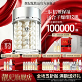 靓妃 珍珠白玉霜补水保湿面霜滋润抗皱肌肤珍珠霜护肤贵妇膏抗皱霜